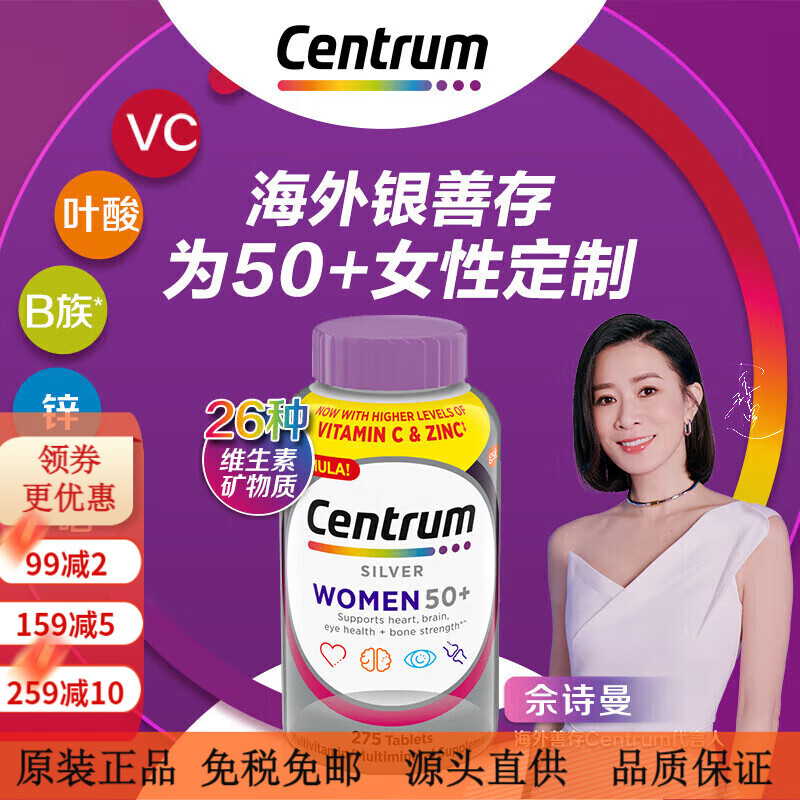 ���ڲ������ƴ���Ůʿ���϶���ά����Ƭ��ά����B����п΢��������Ӫ����275�� 50+Ůʿ����ά����275��