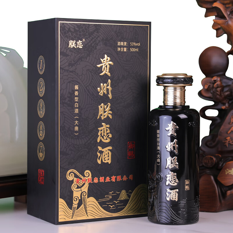 朕恋（zhenlian）御赐 酱香型白酒53度粮食酒坤沙酒礼盒装送礼白酒贵州原料糯高粱 53度 500mL 1瓶