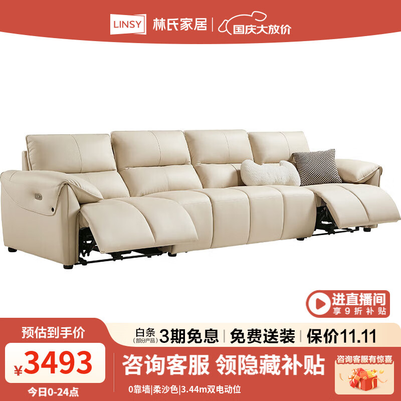 ϼҾ2025¿ʽԼݵ綯ܸټƤɳСͿɳG260 0ǽ|ɳɫ|3.44m˫綯λ