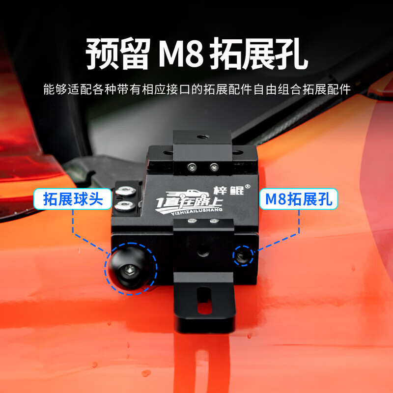 第壹社（FIT CLUB）适用Ranger猛禽坦克300/400/500长城炮方程豹A柱快拆射灯支架改装 方程豹5