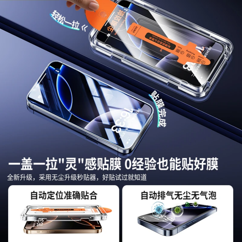 ƻ��ϵ�� �޳��ָֻ�Ĥ ȫ������ 3��װ �������� 1.48Ԫ/��(����ʵ��4.45Ԫ)