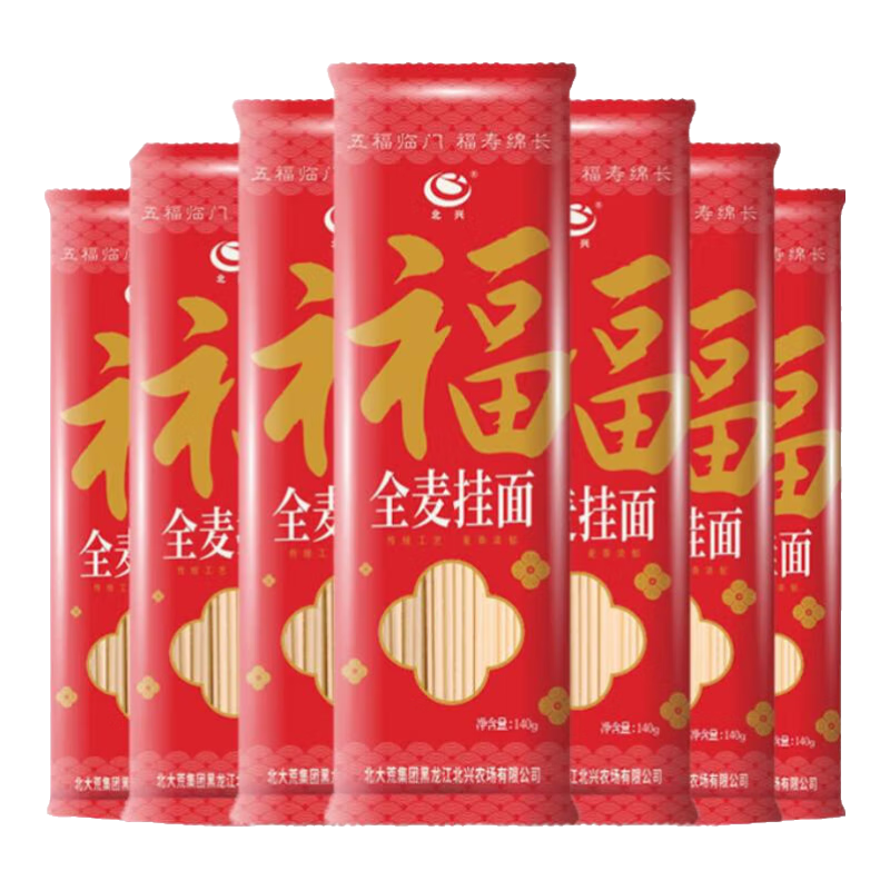 北大荒全麦挂面 方便速食面条汤面拌面捞面条拉面 家庭装 140g*10袋 全面挂面