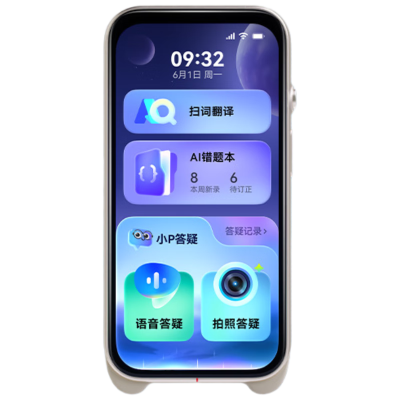 �е�AI���ɱ� Space X�������������ʵ��Ӣ������С����ȫ��ɨ��ѧϰ��ѧ���������AIѧϰ�� 4G��