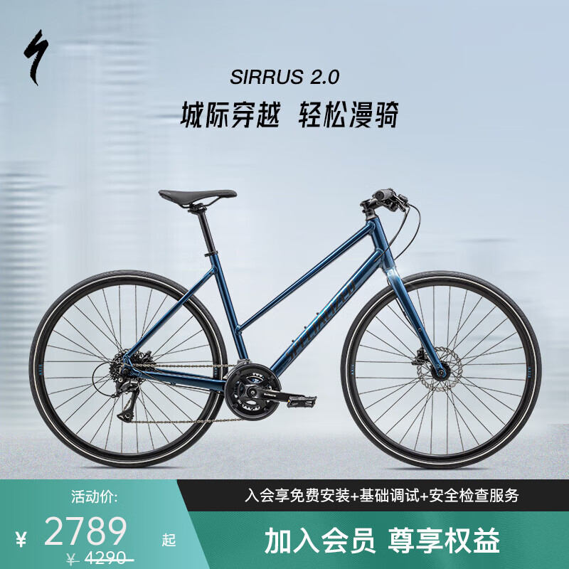 SPECIALIZED���� SIRRUS 2.0 ���Ͻ���ͨ��ѧ��ƽ�ѹ�·�����������г� ���������/�кڷ��⣨б���棩 XS