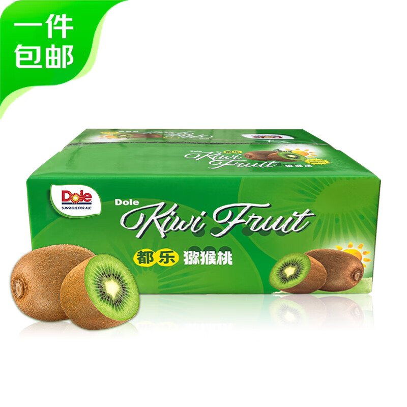 都乐Dole 陕西徐香绿心猕猴桃4斤 单果90g+ 酸甜清香 源头直发 包邮
