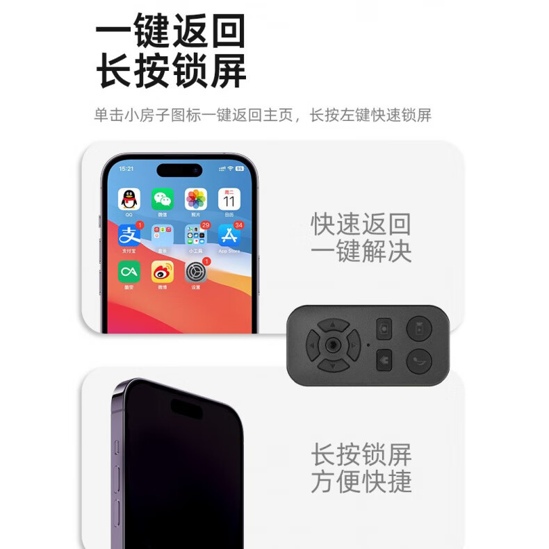 MPPMCK刷抖音遥控器充电款抖音快手蓝牙遥控器拍照录短视频小说翻页安卓鸿蒙手机通用 加强款九键抖音遥控器(炫酷黑)