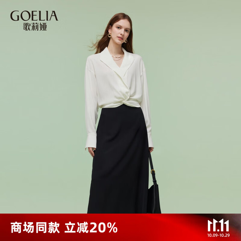 歌莉娅春季流行穿搭漂亮裙子套装2025超火设计感两件套1E2LAB930 05W米白 S
