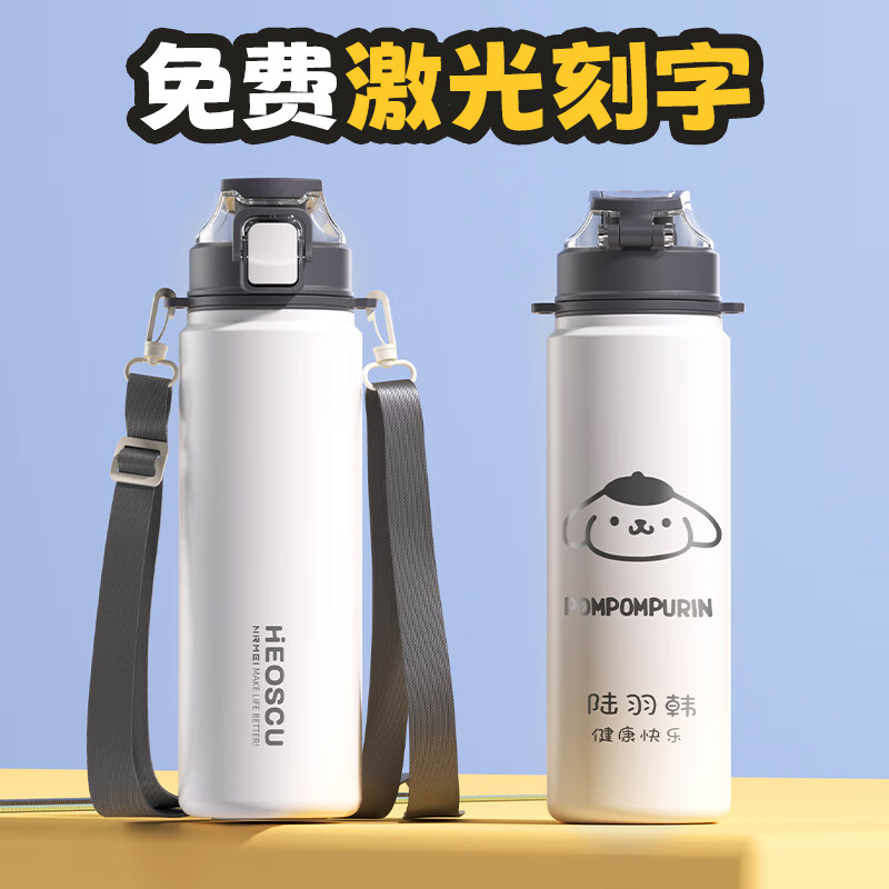 恩尔美(nRMEi)儿童保温杯初高中学生6-12岁高颜值316不锈钢一年级上学专用水杯 【抗菌316+一杯三饮】绿色600ml