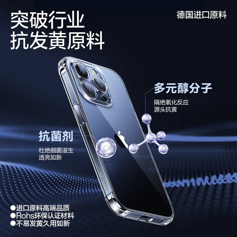 闪魔【严选现发】 苹果15手机壳 iPhone15ProMax气囊防摔超薄套镜头全 苹果15Promax【十米防摔】全透明