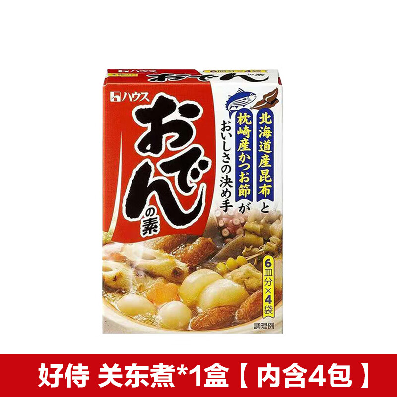 好侍（House）日本關東煮湯料調料日式料包醬料711便利店串串材料底料 好侍關東煮湯料*1盒【內含4包】
