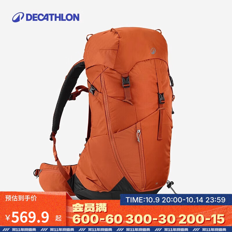 迪卡侬双肩背包MH500新款户外旅行徒步登山轻量化重装背负系统大容量 朱砂橙-38L带顶包 升级新款