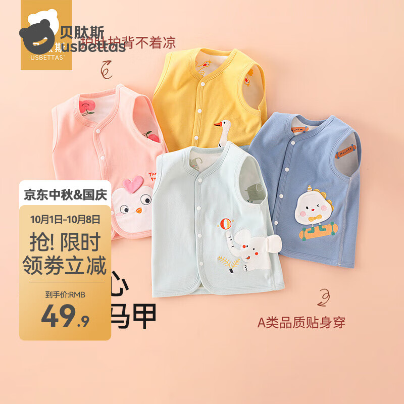 ˹Ӥ״׶ͯ籦ĴŮͯ· Ȼ 66 cm