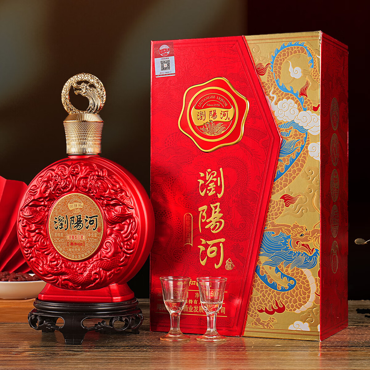 瀏陽河酒柔和60白酒整箱52度浓香型500ml*6瓶请客自饮送礼佳品 52度 500mL 6瓶