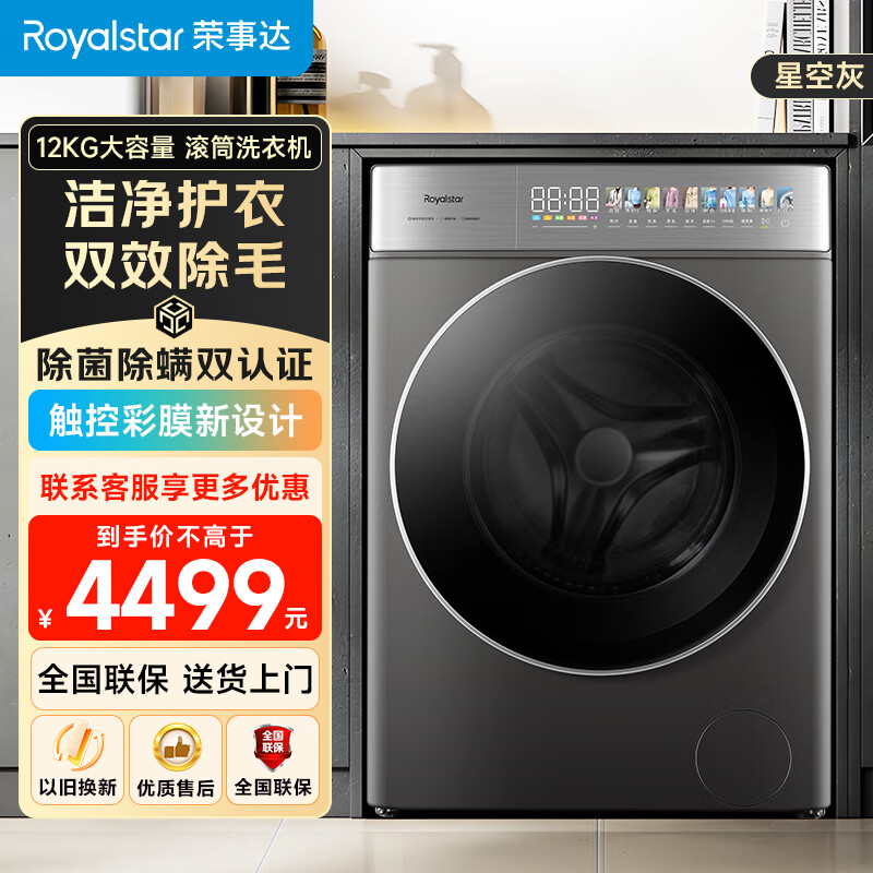 ���´����10KG��Ͳϴ�»���������XQG120-18DQ�ǿջ�(���������ⲻ֧���˻�����������) XQG120-18DQ�ǿջ�