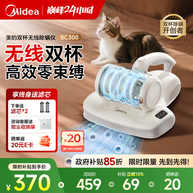 ���ĳ�����BC300 ˫�����߿�����ô��������� ���ﾲ���ë����һ��� ������ȥ����������Ϧ���