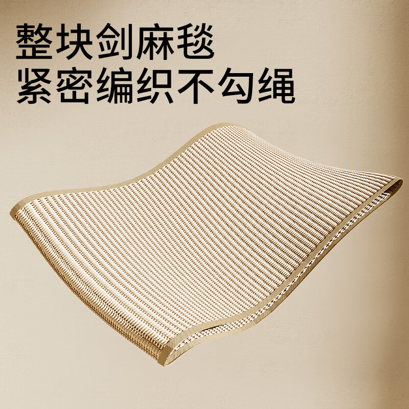 GERTHRON德国剑麻猫抓板耐磨不掉屑猫窝一体超大号躺椅猫爪板耐抓沙发猫咪 剑麻  【结构稳固 新升级 】躺椅+猫抓球