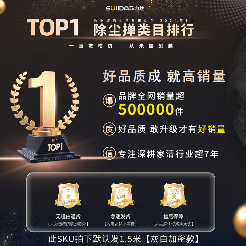 蘇力達雞毛撣子除塵掃灰家用可伸縮打掃天花板靜電撣灰塵清潔蜘蛛 爆麥50萬(wàn)件超多人選擇