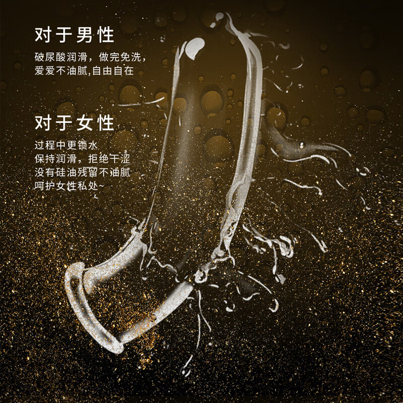 噜吧0.01玻尿酸避孕套超薄隐形裸入安全套女性秒喷男用安全套超薄套 黄金【玻尿酸超润】10个/盒
