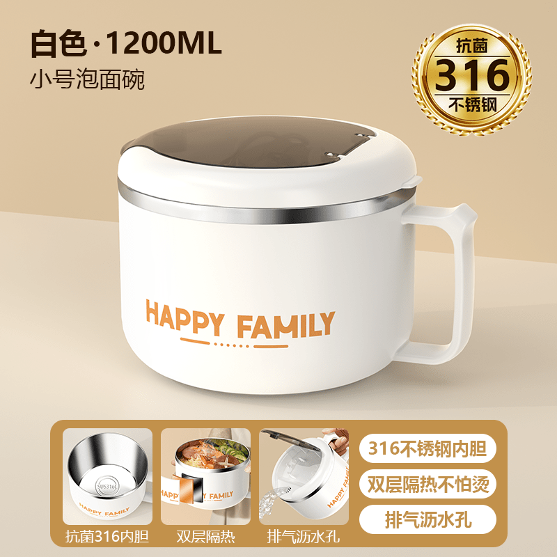 AILUKI日本不锈钢泡面麺碗饭盒上班族碗宿舍用学生带盖子带手柄食堂打饭 小号米白316不锈钢 1200ml