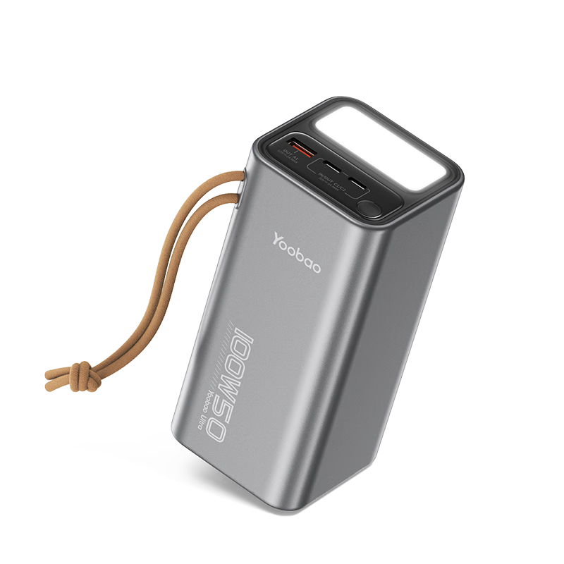 羽博（Yoobao）快充充電寶3c認證50000毫安大容量移動電源100W超級快充戶外露營筆記本應(yīng)急充電適用蘋果華為小米 銀色【65W快速自充丨支持UFCS融合快充】