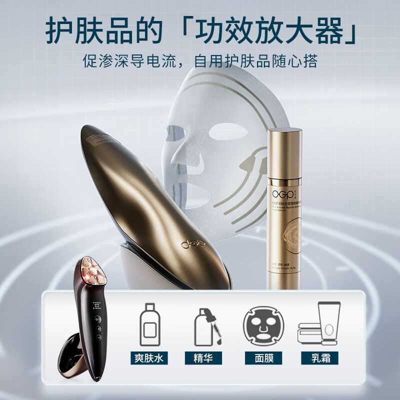 时光肌520女生礼物时光肌超塑刀家用电子美容仪提拉紧致抗衰老导入仪送女友老婆生日节日情人节礼物 鎏光金