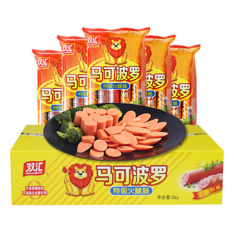 温诗欧马可波罗火腿肠整箱批发特级火腿肉肠香肠炒菜肠官方旗舰 400g*