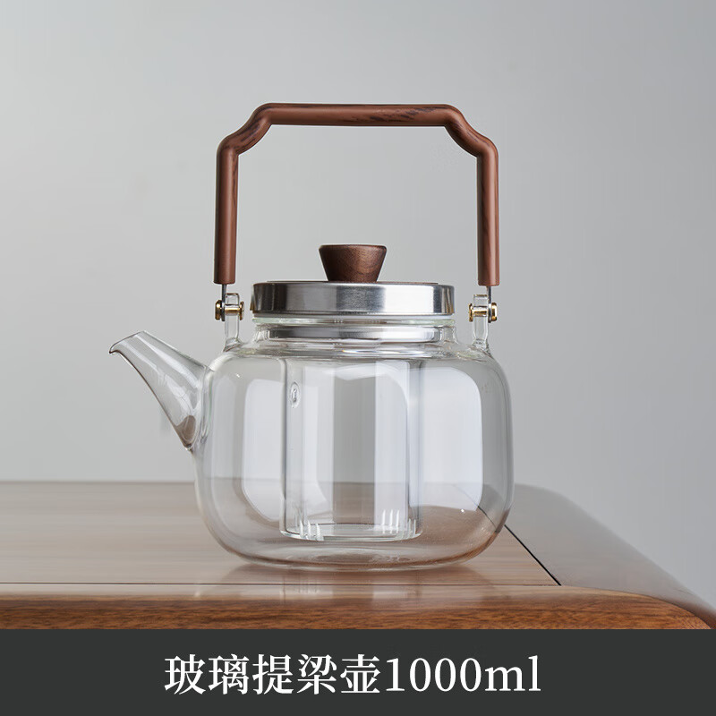 漢唐（hantang）提梁壺煮茶壺耐熱玻璃壺泡茶壺家用電陶爐煮茶器茶爐茶具套裝 TH026玻璃提梁壺 1000ml 1000mL