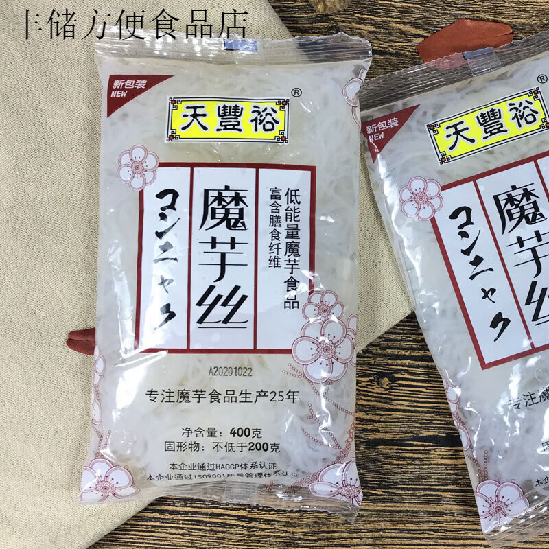 天豐裕魔芋絲結(jié)面低卡美食絲粉絲脂肪零熱量速食主食代餐食品 魔芋絲結(jié)3袋