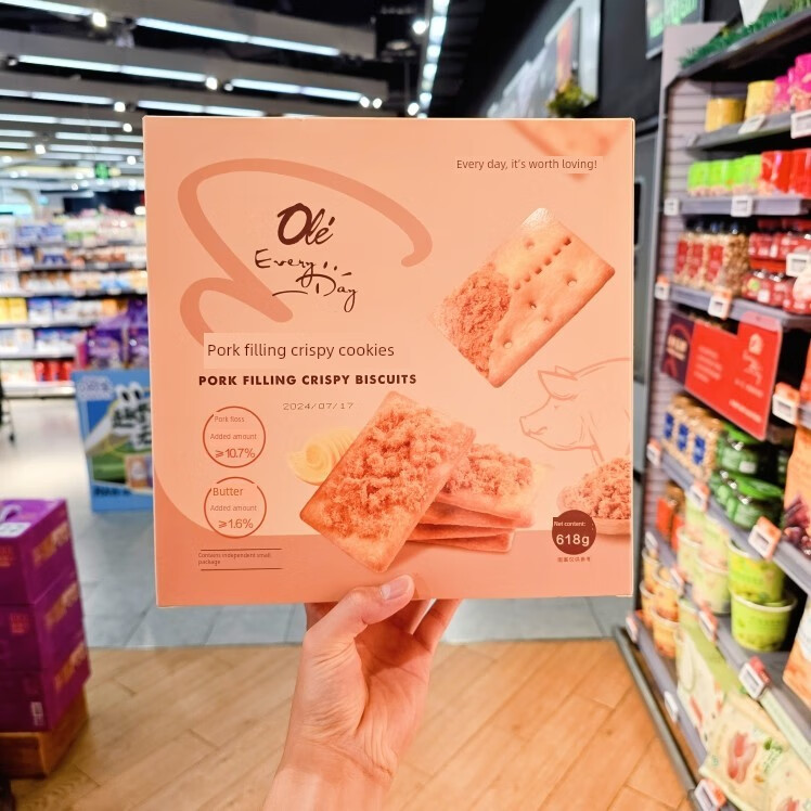 Ole芝士三明治饼干黑松露火腿苏打猪肉馅脆皮单独包装超市采 芝士夹心饼干500g