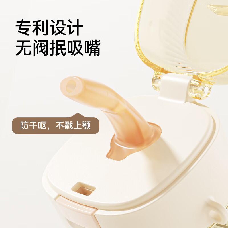 英氏PPSU孕妈杯儿童水杯宝宝学饮杯婴儿喝水杯子孕妈吸管杯