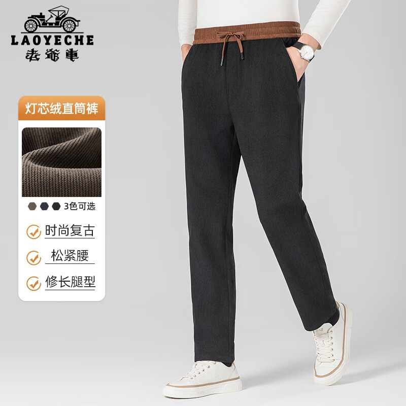 ��ү����LAOYECHE��������ֱͲ���п�����ʿ2025�ﶬ���¿��о�޳���ְּӺ���װ70.6Ԫ