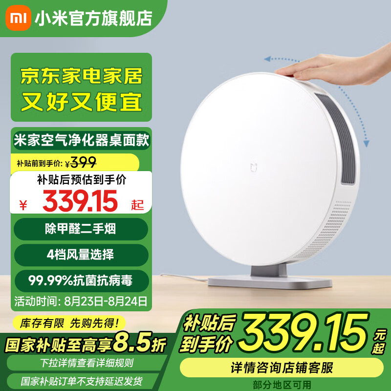 �׼�С��������������� �߾������� ˫�ؾ���Ϳ�� �൵���� APP���ܲٿ� �����Я���������� ���澻����