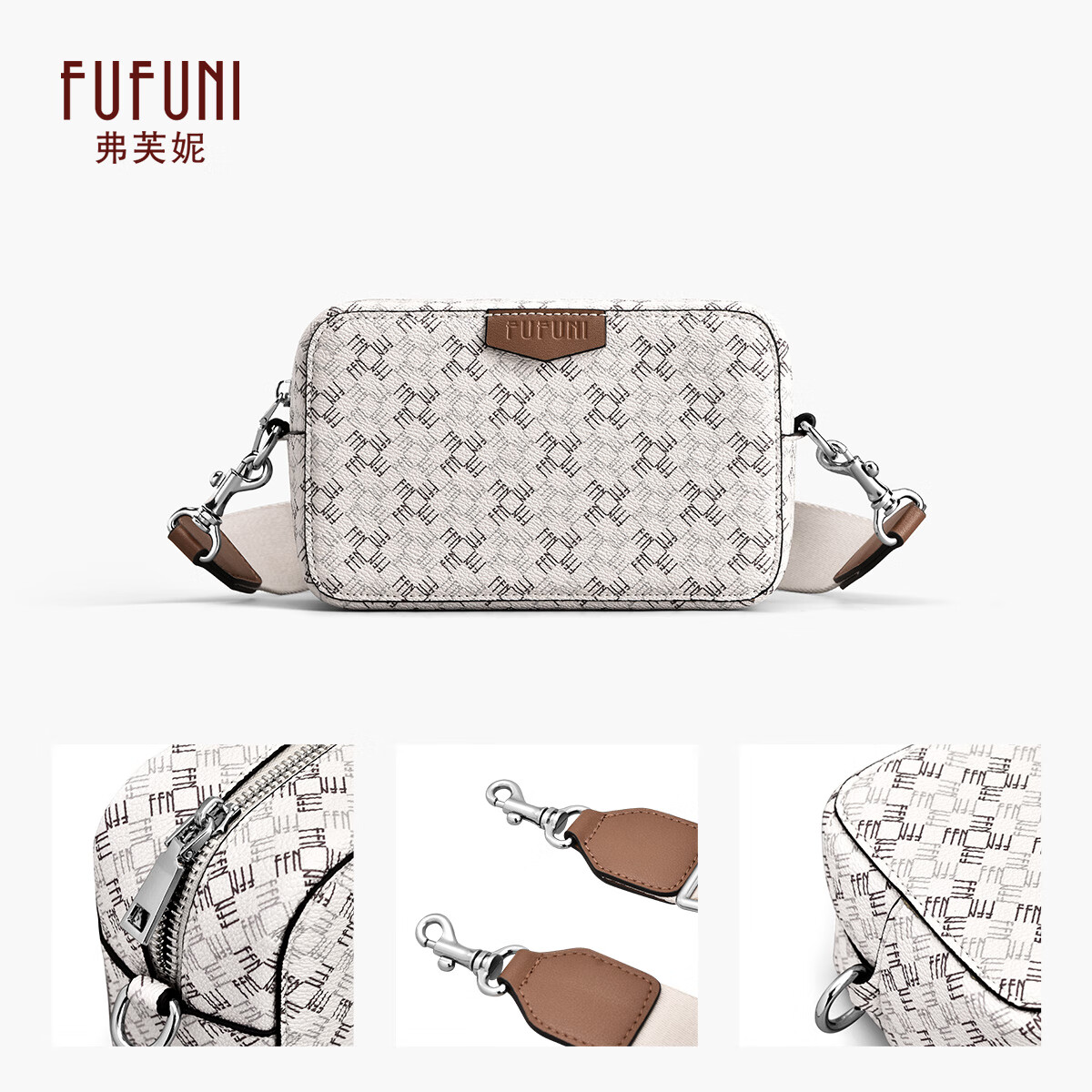 FUFUNI弗芙妮教师节礼物现货速发2025新款潮流斜挎包小方包情侣款旅行相机包 白色-赠精美挂饰