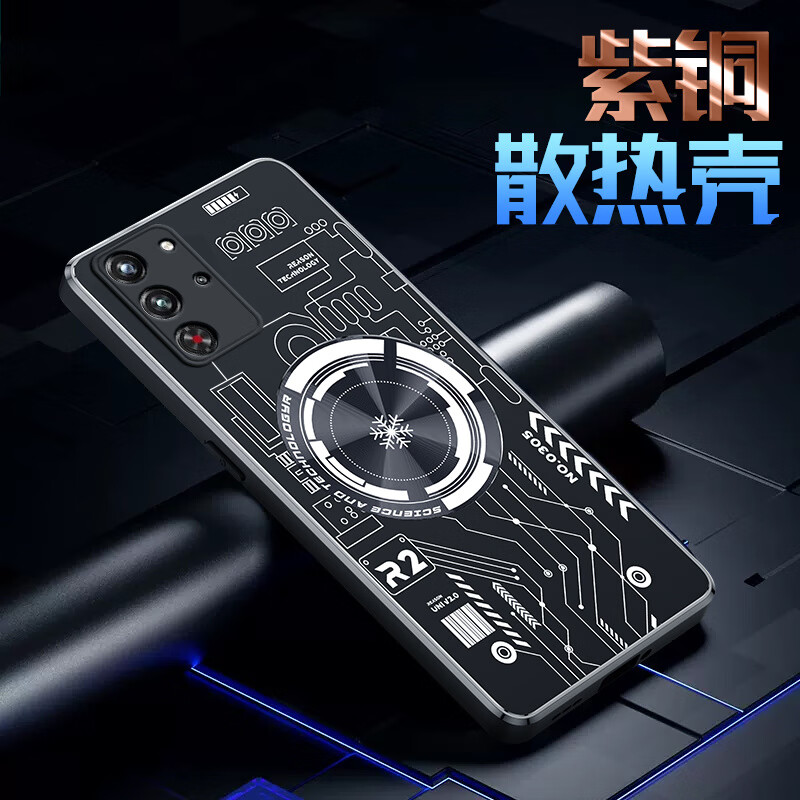 慕念（munian）适用红魔10Spro手机壳10Pro石墨烯紫铜散热保护套10Air游戏电竞速冷散热器9Pro车载磁吸8pro男新款 【电路板】新款紫铜石墨烯散热壳内镶紫铜 车载磁吸 红魔10 Pro
