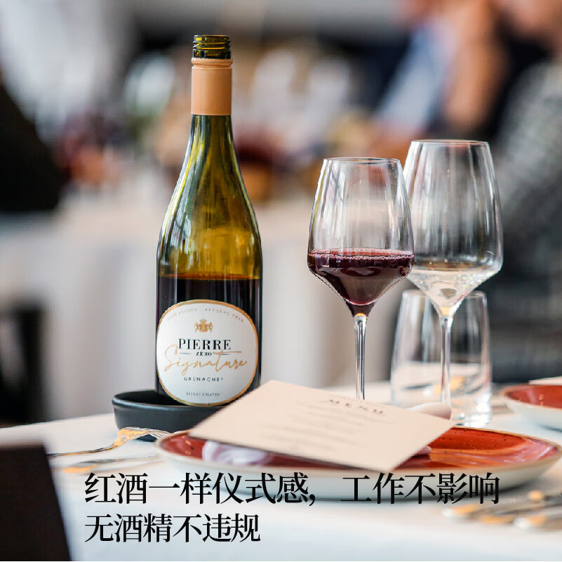 图比克法国原瓶进口脱醇无醇零酒精庄主签名款葡萄酒红酒礼盒木箱送礼 【木箱礼盒装】750ml*6