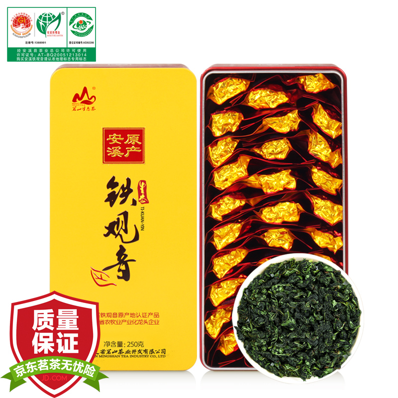 网络铁观音商品历史价格查询|铁观音价格历史
