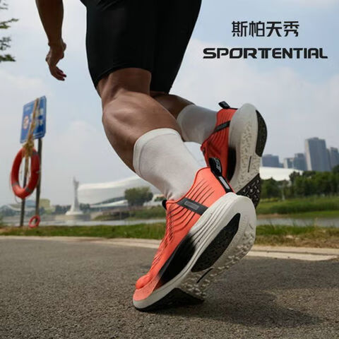 斯柏天秀2025新款足弓支撑男女透气休闲鞋软底轻便跑步鞋矫正防滑运动鞋 速豹橙【足弓支撑科技】 42
