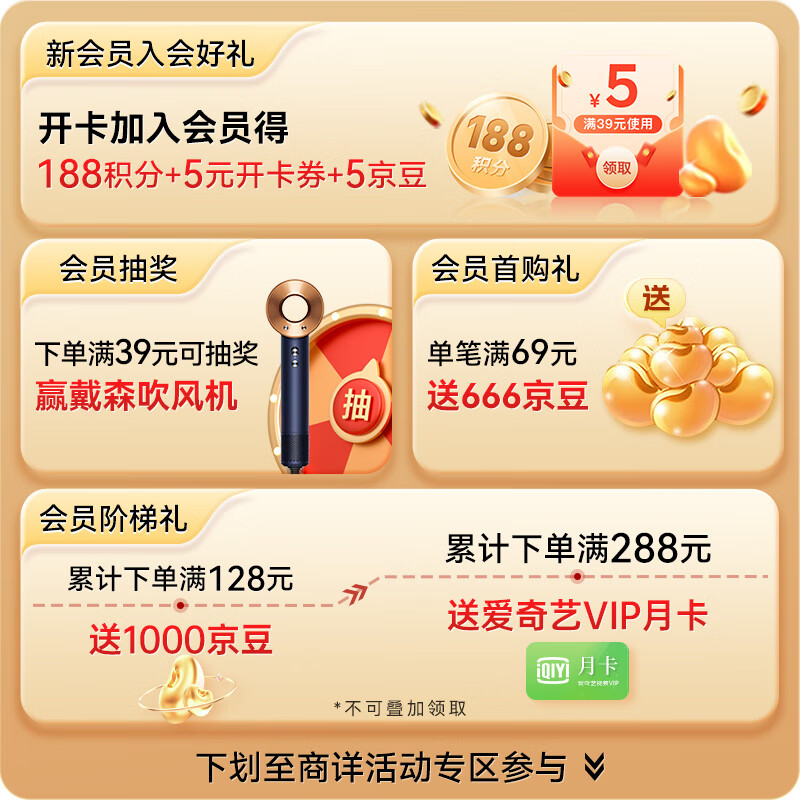 https://img14.360buyimg.com/pop/jfs/t1/323832/10/852/127000/68905debFe38fadc2/5ad26ad2ce888e6a.jpg