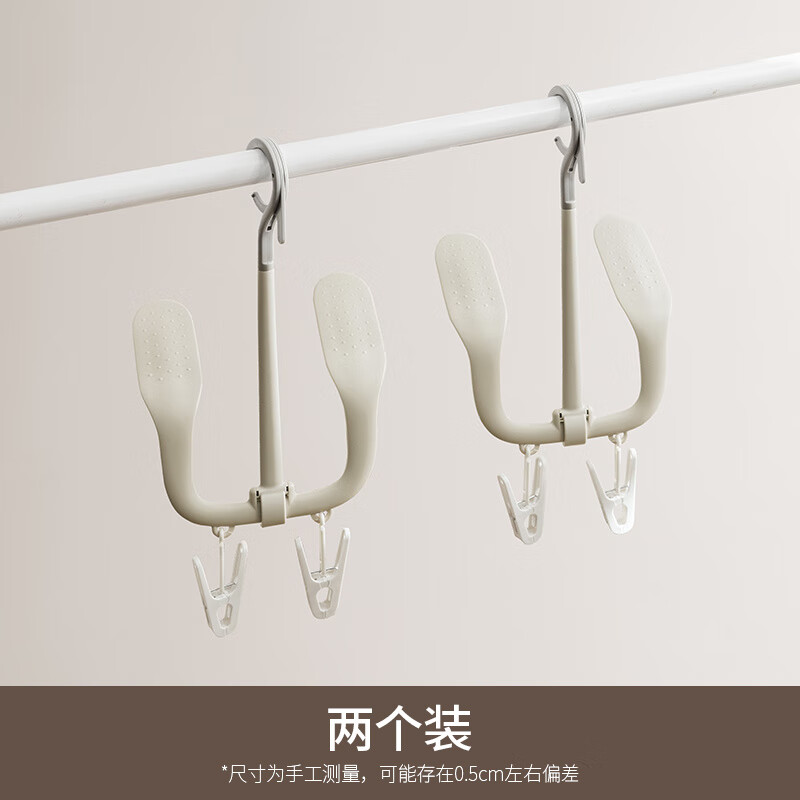 懶角落晾鞋架陽臺室外家用簡易防風(fēng)鞋子晾曬架多功能收納掛鉤掛架 兩個裝