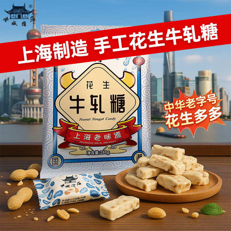 �ϳ����� �ֹ�����ţ����280g �л����ֺ��Ϻ��ز� ������ţ���� ������