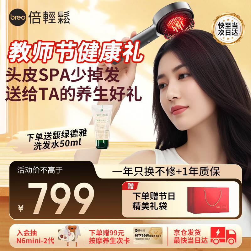 ������Scalp3ͷƤ���ܰ�Ħ�� ��⻤������������綯������ͷƤͷ����Ħ���� ��Ϧ���˽���������Ů��