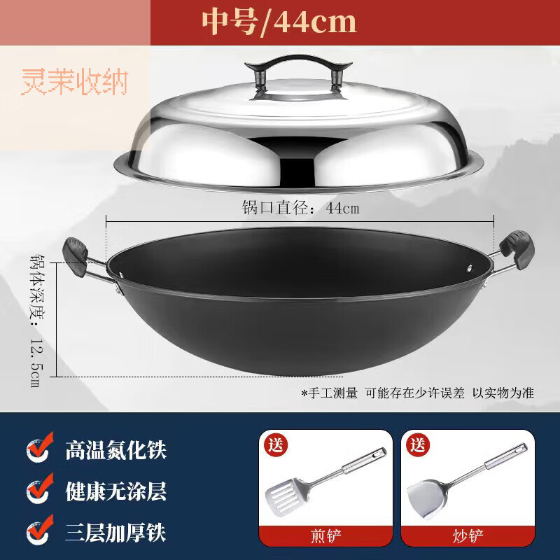卡汐沐无涂层炒菜锅老式圆底双耳一体锅家用不粘铁锅不生锈燃气灶专用锅 44带不锈钢高盖送钢铲滤铲 44cm