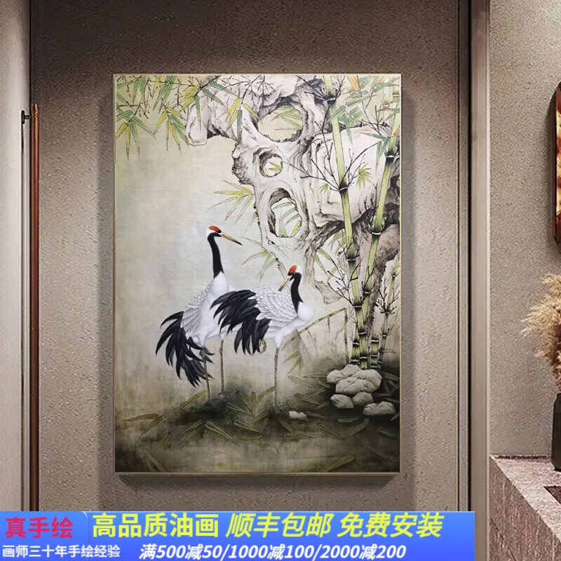 过道新中式丹顶鹤高端客厅装饰画仙鹤竖版挂画可定制尺寸 竹鹤双清图