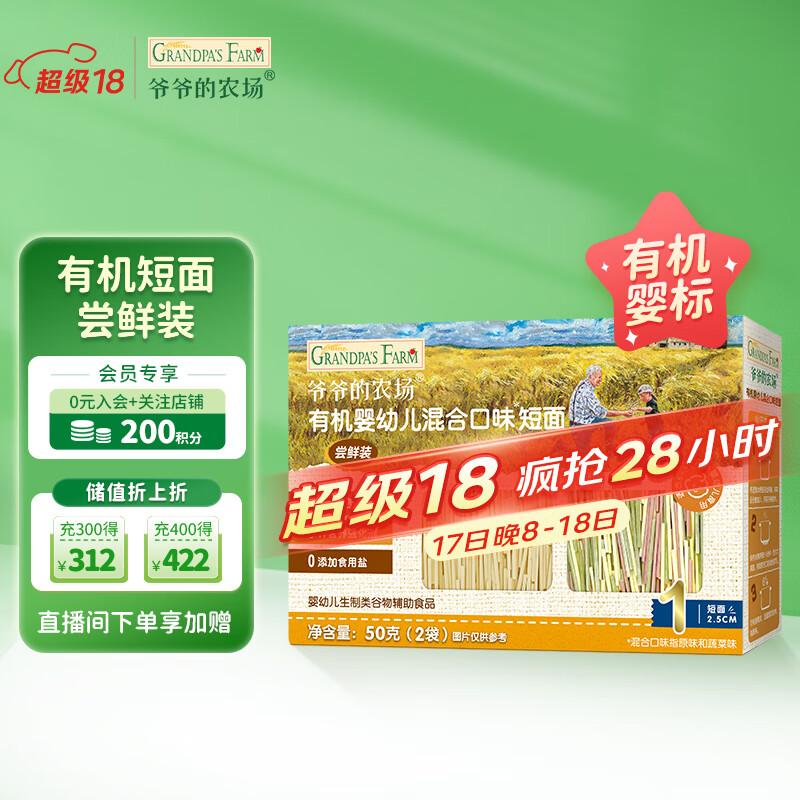 童装批发厂家直批地摊尾货广东