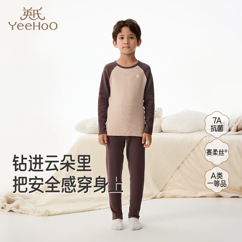 英氏（YEEHOO）儿童家居服中大童长袖分体睡衣秋冬季新款男女童打底内衣套装