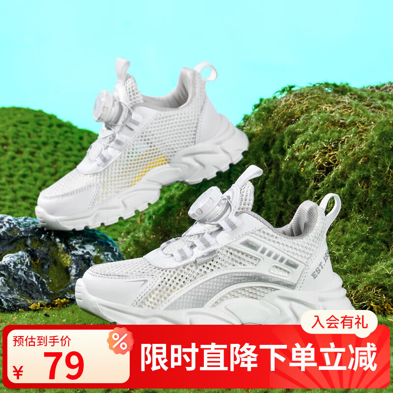 SNOOPYʷŬ��ͯЬ��ͯ��תŦ��С��Ь�ļ���͸����ͯ��ɫ�˶�ЬŮͯЬ�� ��ɫ���Ŀ 31 ���ʺϽų�18.3-18.8cm