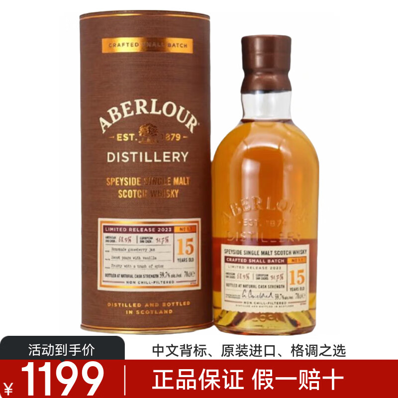 �ǲ�����Ʒ�л���һ��ѿ ˹����ԭװԭƿ���������ʿ�� �������� �ǲ���˹����15��700ml