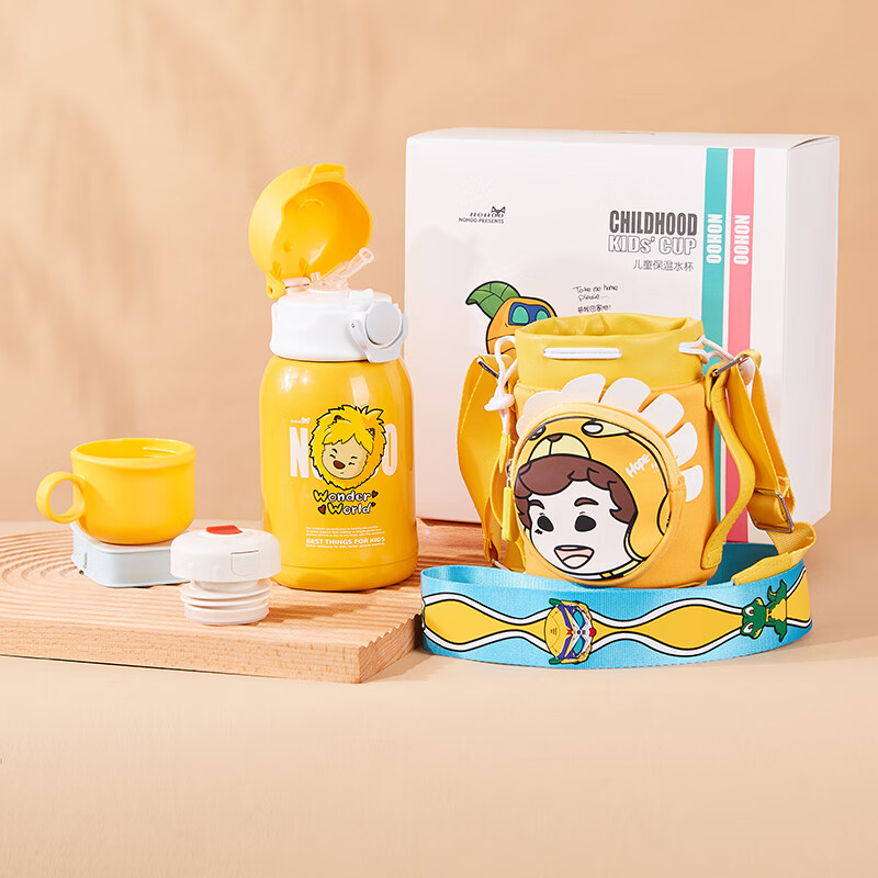 诺狐儿童保温杯大容量水杯学生上学专用便携带杯盖吸管500ml 伊维特黄【组合套装】 500ml