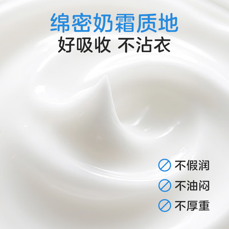 小浣熊儿童防皴润肤乳320ml宝宝身体乳保湿缓解皮肤干燥防皴干裂滋润款 【防皴保湿】凡士林防皴身体乳320ml