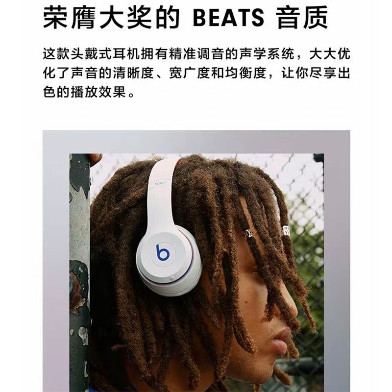 Beats solo3 Wireless头戴式耳机无线蓝牙降噪游戏运动耳机防水汗 中国红 套餐一全新简装(无包装)